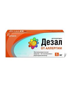 desloratadine - Desal tablets are coated. 5 mg 30 pcs. texas Pharmacy Online - texas.buy-pharm.com