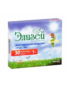 desloratadine - Elisha tablets 5 mg 30 pcs. texas Pharmacy Online - texas.buy-pharm.com