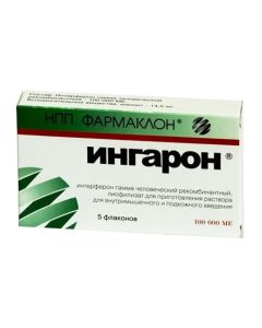 chelovecheskyy recombinant interferon - Ingaron lyophilisate d / pr.r-ra for v / mouse and v / mouse and subcutaneous injection. 100 thousand ME bottle 5 pcs. texas Pharmacy Online - texas.buy-pharm.com