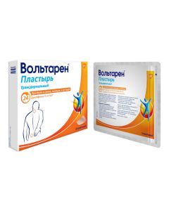 Diclofenac - Voltaren Adhesive Patch 15mg / day, 5 pcs. texas Pharmacy Online - texas.buy-pharm.com