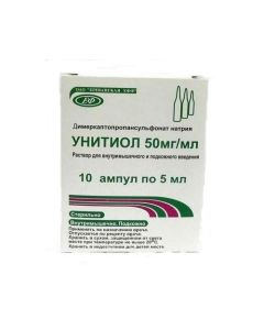 Dimercaptopropanesulfonate - Unitiol ampoules 5%, 5 ml, 10 pcs. texas Pharmacy Online - texas.buy-pharm.com