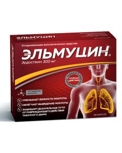 erdostein - Elmucin capsules 300 mg 20 pcs. texas Pharmacy Online - texas.buy-pharm.com