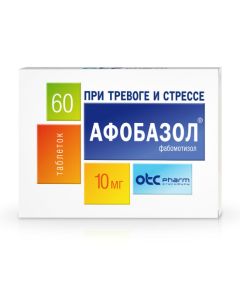 Fabomotyzol - Afobazole tablets 10 mg, 60 pcs. texas Pharmacy Online - texas.buy-pharm.com
