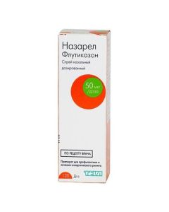 fluticasone furoate - Nazarel nasal spray 50 mcg / dose 120 doses texas Pharmacy Online - texas.buy-pharm.com
