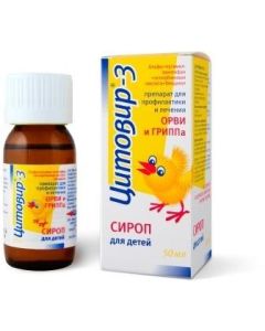 Glutamyl, Tryptophan, Ascorbic acid, Bendazole - Tsitovir-3 syrup, 50 ml texas Pharmacy Online - texas.buy-pharm.com