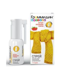 Gramicidin C, Cetylpyridinium chloride - Grammidin Children's Topical Spray 0.03mg + 0.1mg / dose 112 doses 1 pc. texas Pharmacy Online - texas.buy-pharm.com