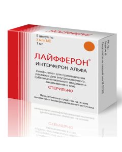 interferon alfa-2b - Lifeferon lyophilizate for preparation of solution for v / m, subconjunctiva injected and instilled into the eye 3 million IU bottles 5 pcs. texas Pharmacy Online - texas.buy-pharm.com