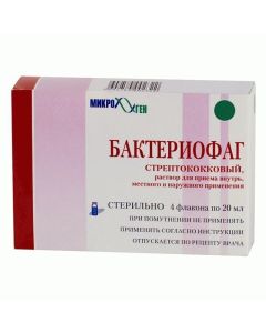 bacteriophage streptokokkov y - Bacteriophage streptococcal vials, 20 ml, 4 pcs. texas Pharmacy Online - texas.buy-pharm.com