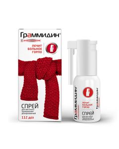 Hramytsydyn C Oksybuprokayn, Tsytylpyrydynyya chloride - Grammidin with anesthetic spray for local use 112 doses of 1 pc. texas Pharmacy Online - texas.buy-pharm.com