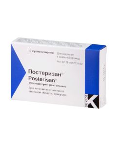hydrocortisone - Posterisan rectal suppositories, 10 pcs. texas Pharmacy Online - texas.buy-pharm.com