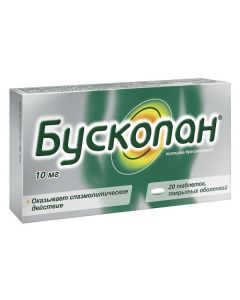 Hyostsyna butylbromide - Buscopan tablets 10 mg, 20 pcs. texas Pharmacy Online - texas.buy-pharm.com