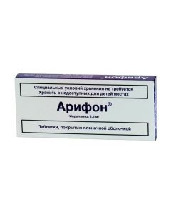indapamide - Arifon tablets 2.5 mg, 30 pcs. texas Pharmacy Online - texas.buy-pharm.com