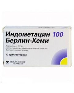 indometacin indometacin - Indomectacin 100 mg 10 mg Berlin-Rezit 100 Berlin . texas Pharmacy Online - texas.buy-pharm.com