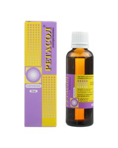 Isotretinoin - Retasol vial 0.025%, 50 ml texas Pharmacy Online - texas.buy-pharm.com