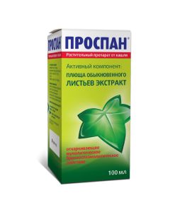 Ivy lystev ekstrakt - Prospan syrup, 100 ml texas Pharmacy Online - texas.buy-pharm.com