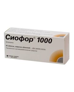 Metformin - Siofor 1000 tablets 1000 mg, 60 pcs. pack texas Pharmacy Online - texas.buy-pharm.com