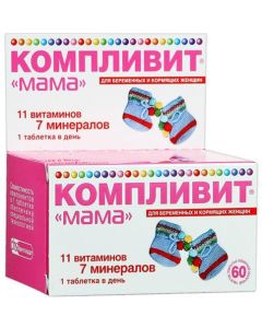 Multivitamins, Minerals - Complivit Mom tablets, 60 pcs. texas Pharmacy Online - texas.buy-pharm.com