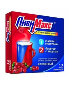 Paracetamol, Ascorbic acid, Rimantadine, Rutoside, Loratadine, Calcium gluconate - AnviMax Cranberry sachets 5 g, 12 pcs. texas Pharmacy Online - texas.buy-pharm.com