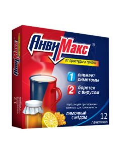 Paracetamol, Ascorbic acid, Rimantadine, Rutoside, Loratadine, Calcium gluconate - AnviMax Lemon with honey sachets 5 g, 12 pcs. texas Pharmacy Online - texas.buy-pharm.com