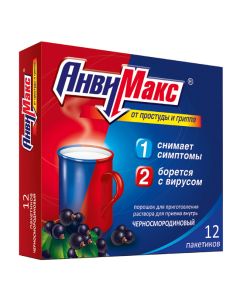 Paracetamol, ascorbic acid, rimantadine, Rutozyd, loratadine, calcium gluconate - AnviMax Blackcurrant sachets 5 g, 12 pcs. texas Pharmacy Online - texas.buy-pharm.com