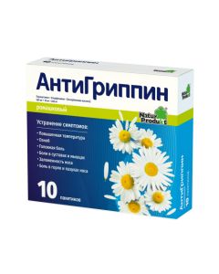 Paracetamol, Chlorophenamine, [Ascorbic acid] - Antigrippin sachets for adults Chamomile, 10 pcs. texas Pharmacy Online - texas.buy-pharm.com