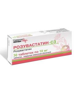 rosuvastatin - Rosuvastatin-SZ tablets coated. 10 mg, 30 pcs. texas Pharmacy Online - texas.buy-pharm.com