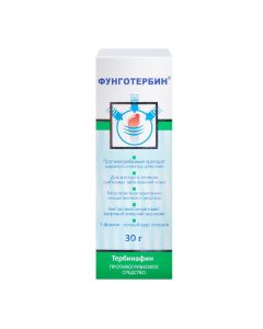 Terbinafine - Fungoterbine spray 1%, 30 ml texas Pharmacy Online - texas.buy-pharm.com