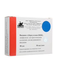 Vaccine for Prevention tuberculosis - BCG tuberculosis vaccine 50 mcg / dose 10 doses No. 5 amp + solution texas Pharmacy Online - texas.buy-pharm.com