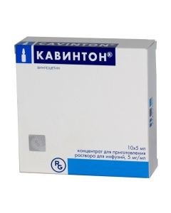 Vinpocetine - Cavinton ampoules 25 mg, 5 ml, 10 pcs. texas Pharmacy Online - texas.buy-pharm.com