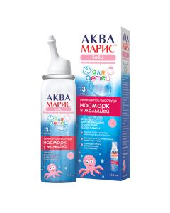 Water of the Adriatic Sea with natural trace elements - Aqua Maris Baby Intensive rinse spray nasal 150 ml texas Pharmacy Online - texas.buy-pharm.com