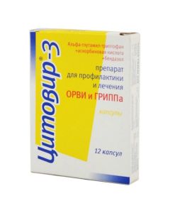 Alpha Hlutamyl, tryptophan, ascorbic acid, alpha Bendazol - Tsitovir-3 capsules, 12 pcs. texas Pharmacy Online - texas.buy-pharm.com