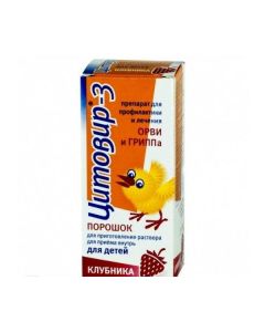 Alpha Hlutamyl, tryptophan, ascorbic acid, Bendazol - Tsitovir-3 powder for solution, strawberries, 20 g texas Pharmacy Online - texas.buy-pharm.com