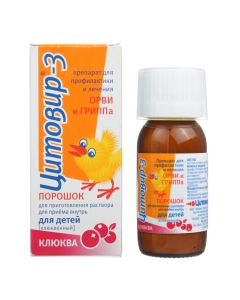 Alpha Hlutamyl, tryptophan, ascorbic acid, Bendazol - Tsitovir-3 powder for the preparation of a solution of cranberries 20 g texas Pharmacy Online - texas.buy-pharm.com