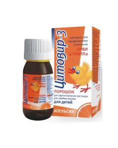 Alpha Hlutamyl, tryptophan, ascorbic acid, Bendazol - Tsitovir-3 powder for the preparation of a solution, orange, 20 g texas Pharmacy Online - texas.buy-pharm.com