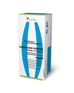 Amoxicillin, clavulanic acid - 25 mg, 20 pcs. texas Pharmacy Online - texas.buy-pharm.com