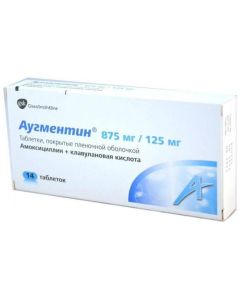 Amoxicillin, clavulanic acid - Augmentin tablets 875 mg + 125 mg 14 pcs. texas Pharmacy Online - texas.buy-pharm.com