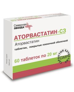 Atorvastatin - Atorvastatin-SZ tablets are covered.pl.ob. 20 mg 60 pcs. pack texas Pharmacy Online - texas.buy-pharm.com