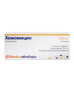 Azithromycin - Hemomycin capsules 250 mg, 6 pcs. texas Pharmacy Online - texas.buy-pharm.com