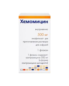 Azithromycin - Hemomycin lyophilisate for solution for infusion 500 mg 1 pc. pack texas Pharmacy Online - texas.buy-pharm.com