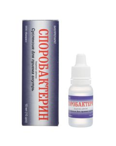 Batsyllyus subtylys - Sporobacterin liquid bottle, 10 ml texas Pharmacy Online - texas.buy-pharm.com