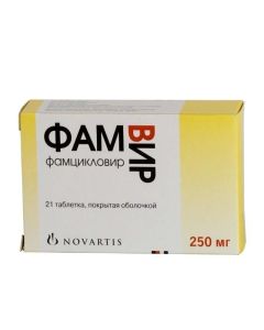 famciclovir - Famvir tablets 250 mg, 21 pcs. texas Pharmacy Online - texas.buy-pharm.com
