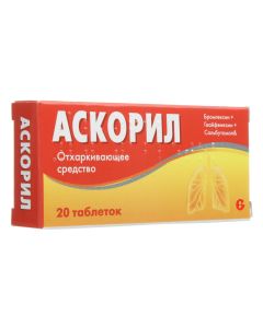 Bromhexine, Gvayfenezin, Salbutamol - Ascoril tablets, 20 pcs. texas Pharmacy Online - texas.buy-pharm.com
