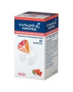 calcium carbonate, Kolekaltsyferol - Calcium-D3 Nycomed tablets chewing strawberries-watermelon 60 pcs. texas Pharmacy Online - texas.buy-pharm.com