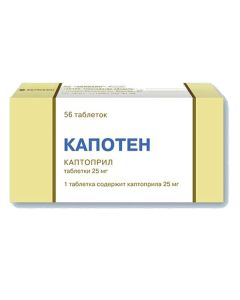 Captopril - Kapoten tablets 25 mg, 56 pcs. texas Pharmacy Online - texas.buy-pharm.com