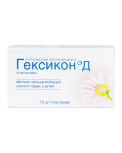 Chlorhexidine - Hexicon D suppositories vaginal 8 mg, 10 pcs. texas Pharmacy Online - texas.buy-pharm.com