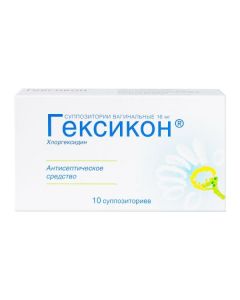 Chlorhexidine - Hexicon suppositories vaginal 16 mg 10 pcs. texas Pharmacy Online - texas.buy-pharm.com