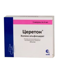 Choline alfostserat - Cereton ampoules 1 g, 4 ml, 3 pcs. texas Pharmacy Online - texas.buy-pharm.com