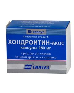 chondroitin sulfate sulfate - Chondroitin sulfate ampoules 250 mg, 50 pcs. texas Pharmacy Online - texas.buy-pharm.com