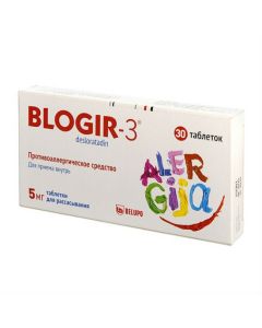 Desloratadine - BLOGIR-3 lozenges, 5 mg, 30 pcs. texas Pharmacy Online - texas.buy-pharm.com