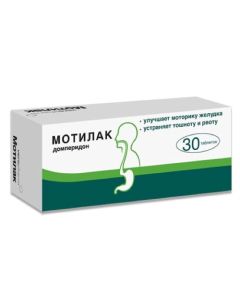 Domperidone - Motilak tablets 10 mg, 30 pcs. texas Pharmacy Online - texas.buy-pharm.com